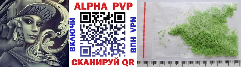 Alfa_PVP кристаллы  где купить наркоту  Добрянка 