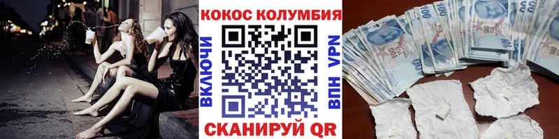 Cocaine Fish Scale  купить   Добрянка 