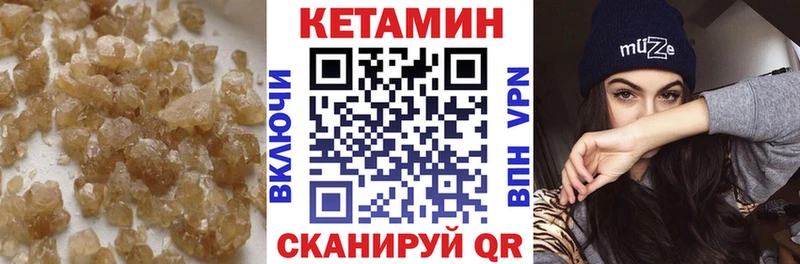 КЕТАМИН ketamine  Добрянка 