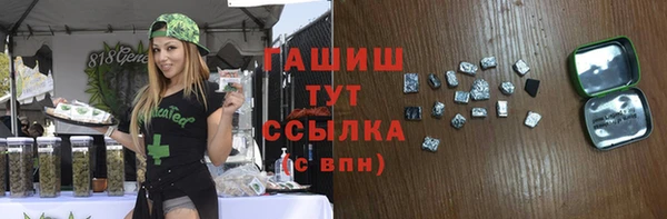 мяу мяу кристалл Вязники
