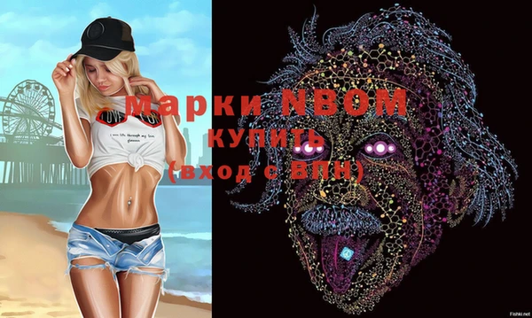 мяу мяу кристалл Вязники