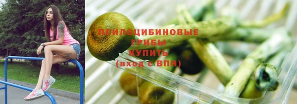 метамфетамин Горняк