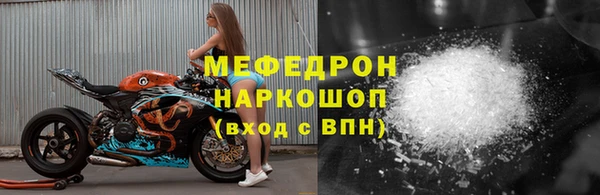 прущие грибы Вяземский