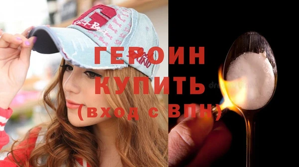 мяу мяу кристалл Вязники