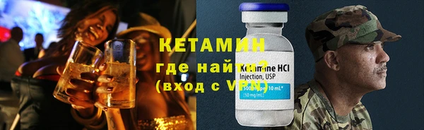 прущая мука Волоколамск