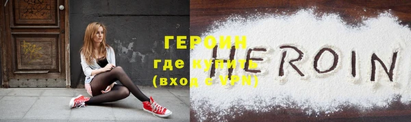 прущие грибы Вяземский