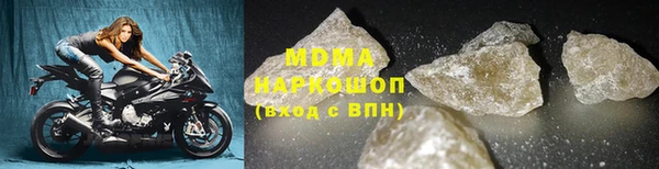 мяу мяу кристалл Вязники