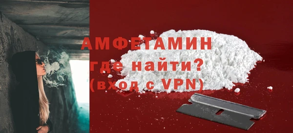 мяу мяу кристалл Вязники
