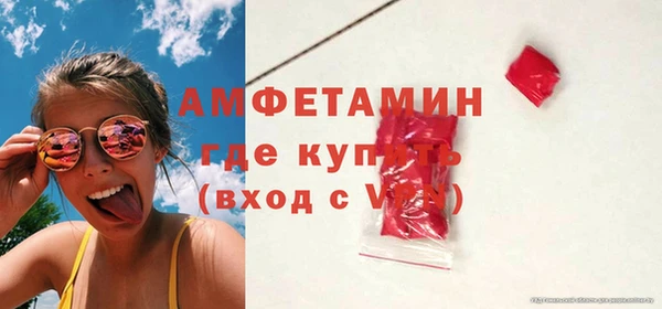 альфа пвп Вязьма