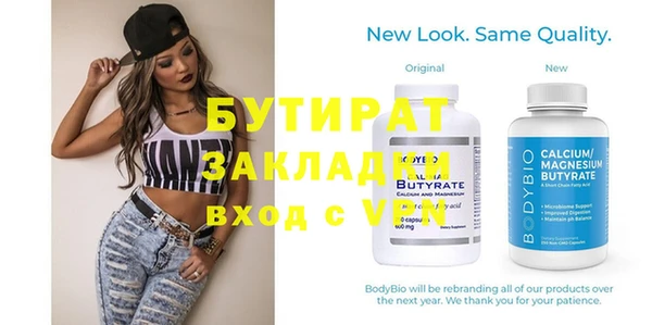 альфа пвп Вязьма