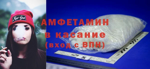 альфа пвп Вязьма