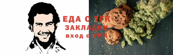 альфа пвп Вязьма