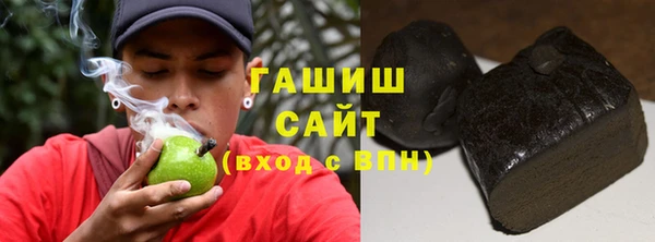 альфа пвп Вязьма