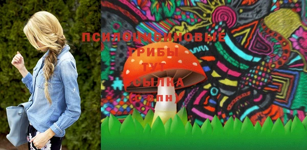 мяу мяу кристалл Вязники