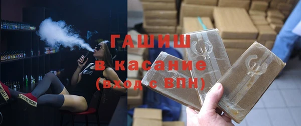 альфа пвп Вязьма