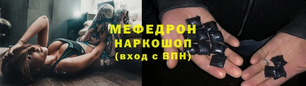 прущие грибы Вяземский