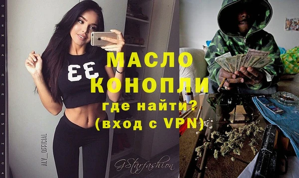 мяу мяу кристалл Вязники