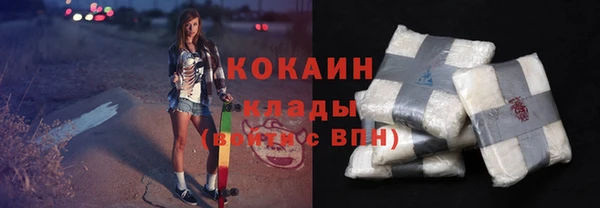 меф VHQ Михайловск