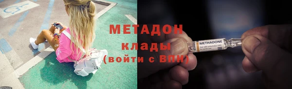 первитин Володарск