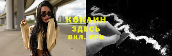 кокс Горно-Алтайск