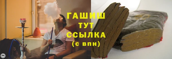 альфа пвп Вязьма
