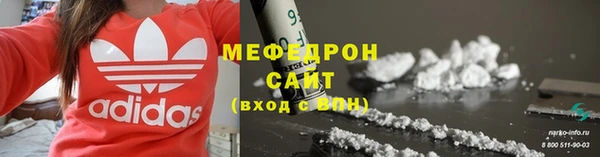 прущая мука Волоколамск