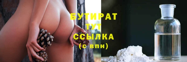 альфа пвп Вязьма