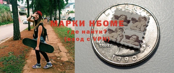 метамфетамин Горняк