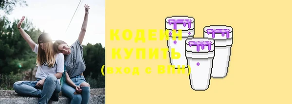 альфа пвп Вязьма
