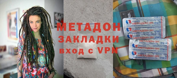 мяу мяу кристалл Вязники
