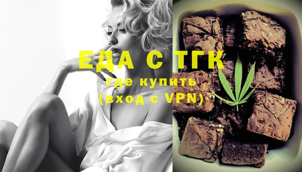 мяу мяу кристалл Вязники