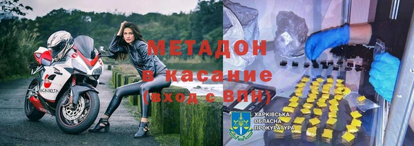 наркотики Горнозаводск