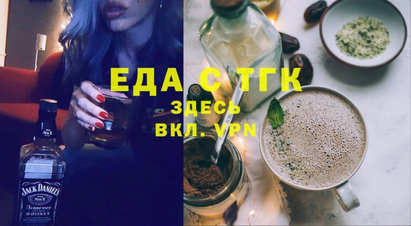 мяу мяу кристалл Вязники