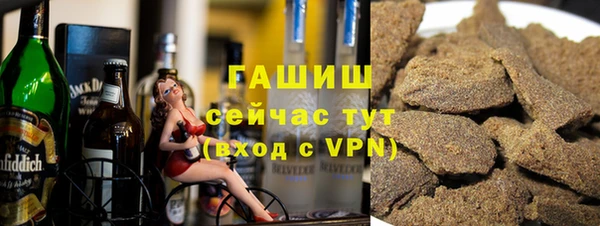 альфа пвп Вязьма