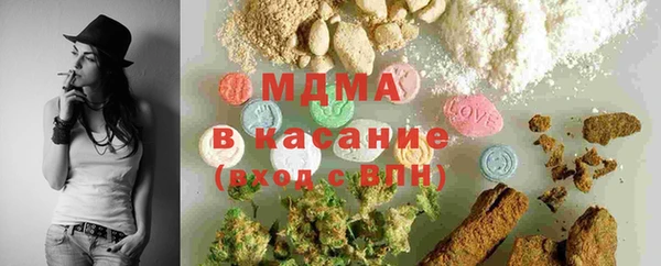 альфа пвп Вязьма