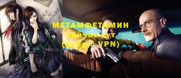 метадон Михайловка