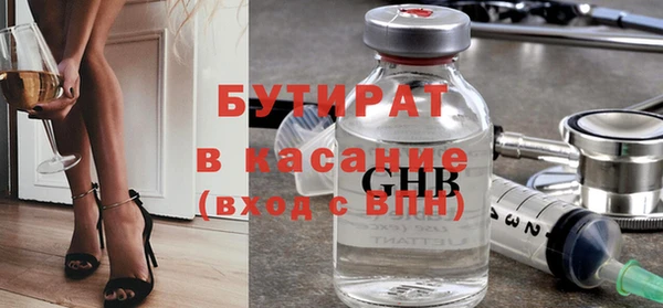 скорость Волосово