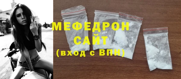 прущие грибы Вяземский