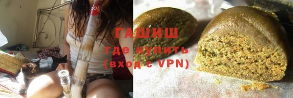 мяу мяу кристалл Вязники