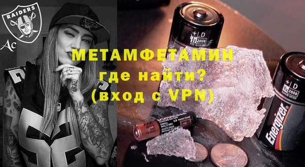 мяу мяу кристалл Вязники
