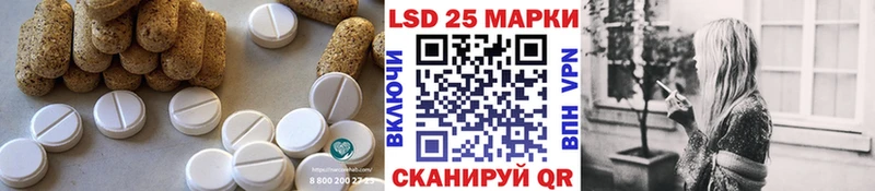 наркошоп  Добрянка  LSD-25 экстази кислота 