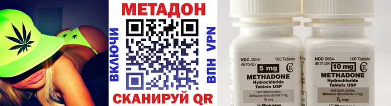Метадон VHQ  Добрянка 