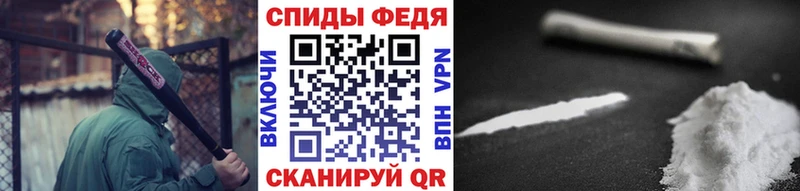 Метамфетамин кристалл  магазин продажи   Добрянка 
