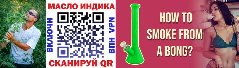 Дистиллят ТГК Wax  купить наркоту  Добрянка 