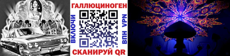 купить закладку  Добрянка  Галлюциногенные грибы Psilocybe 