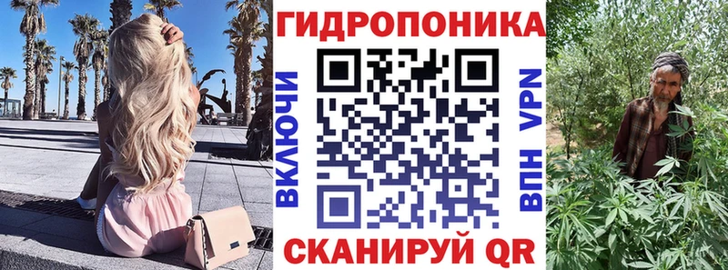 kraken зеркало Добрянка Конопля ГИДРОПОН